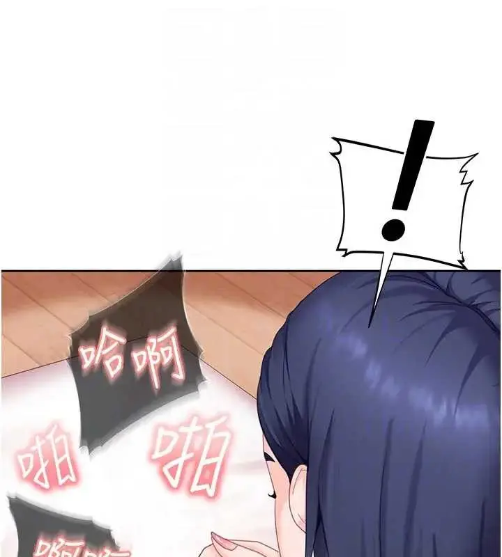 漫画《太妹硬闯成人界》第18话第47张图