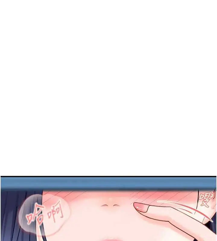 漫画《太妹硬闯成人界》第18话第67张图