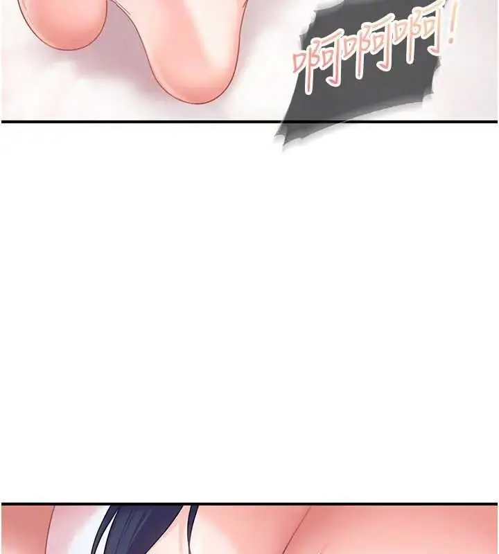 漫画《太妹硬闯成人界》第18话第74张图