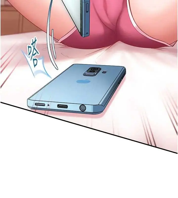 漫画《太妹硬闯成人界》第18话第90张图