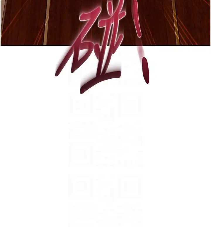 漫画《太妹硬闯成人界》第5话第104张图