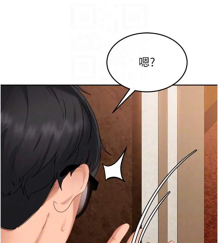 漫画《太妹硬闯成人界》第5话第109张图