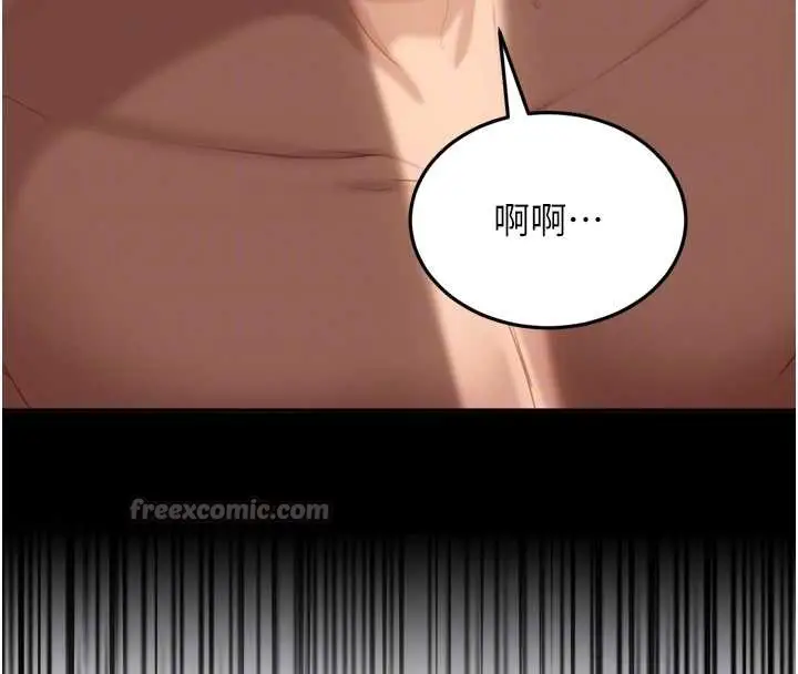 漫画《太妹硬闯成人界》第5话第120张图