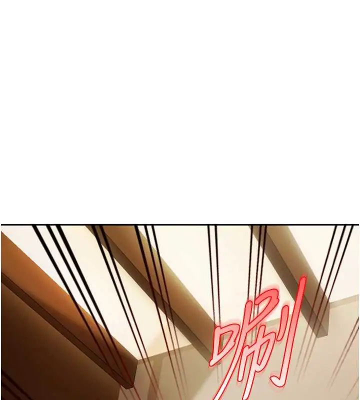 漫画《太妹硬闯成人界》第5话第154张图