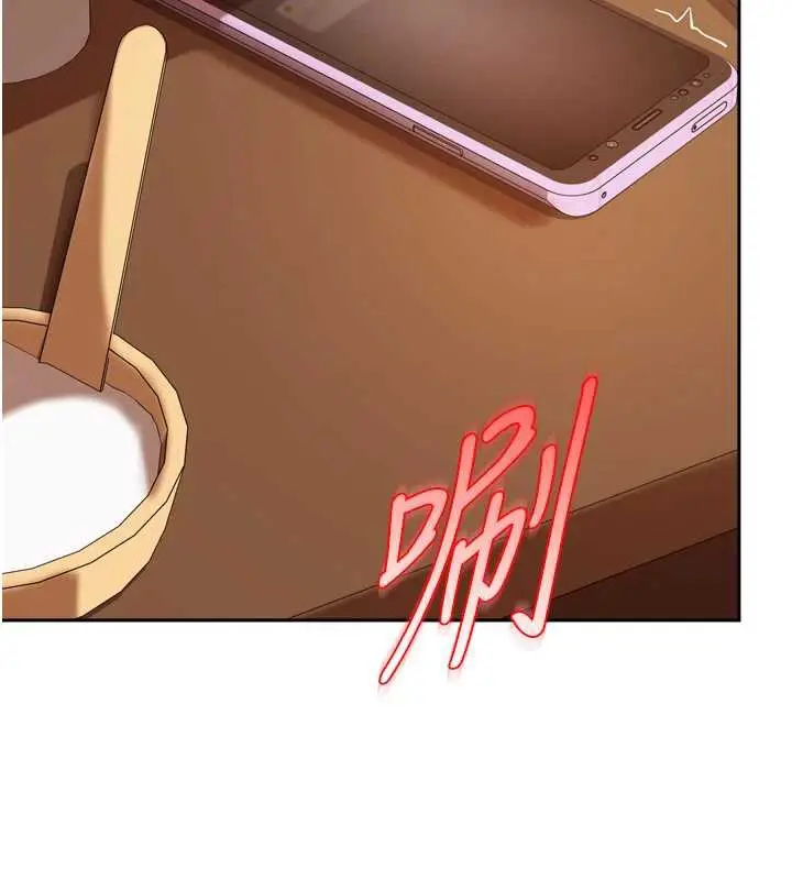漫画《太妹硬闯成人界》第5话第157张图