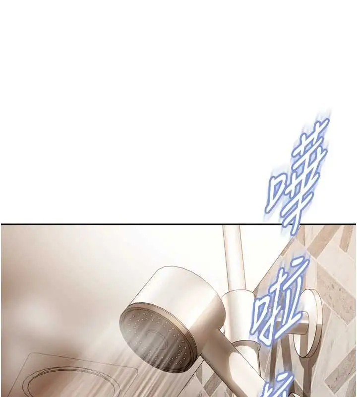 漫画《太妹硬闯成人界》第5话第44张图