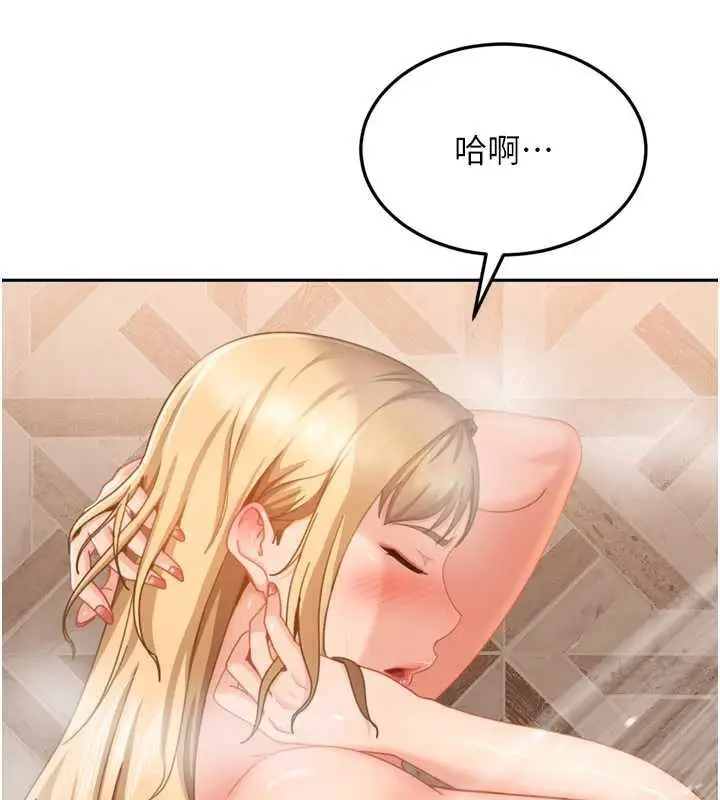 漫画《太妹硬闯成人界》第5话第46张图
