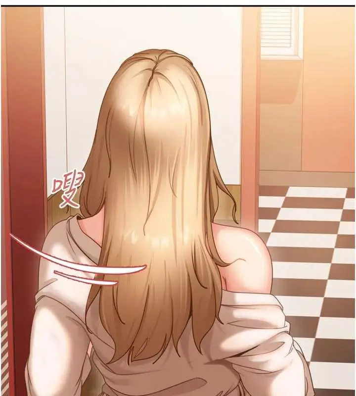 漫画《太妹硬闯成人界》第5话第73张图