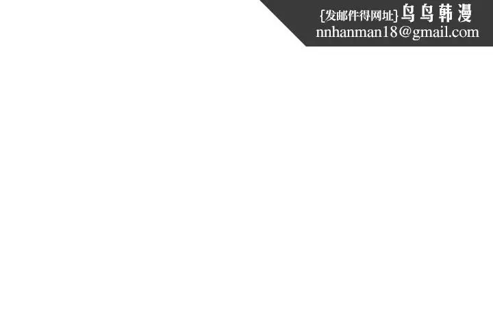漫画《太妹硬闯成人界》第5话第86张图