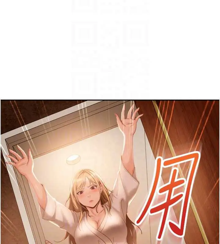 漫画《太妹硬闯成人界》第5话第97张图