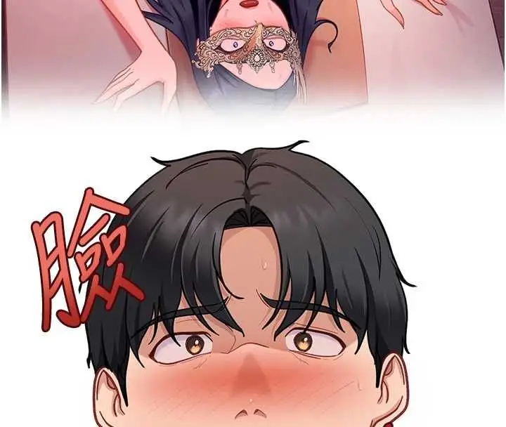 漫画《太妹硬闯成人界》第35话第114张图