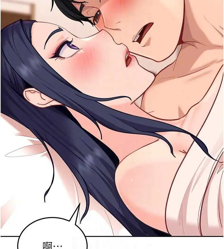 漫画《太妹硬闯成人界》第35话第123张图