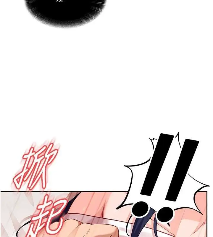 漫画《太妹硬闯成人界》第35话第128张图