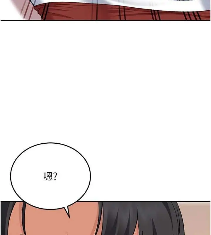 漫画《太妹硬闯成人界》第35话第13张图