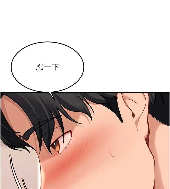 漫画《太妹硬闯成人界》第35话第159张图