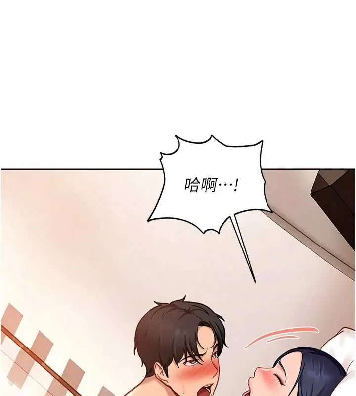 漫画《太妹硬闯成人界》第35话第163张图