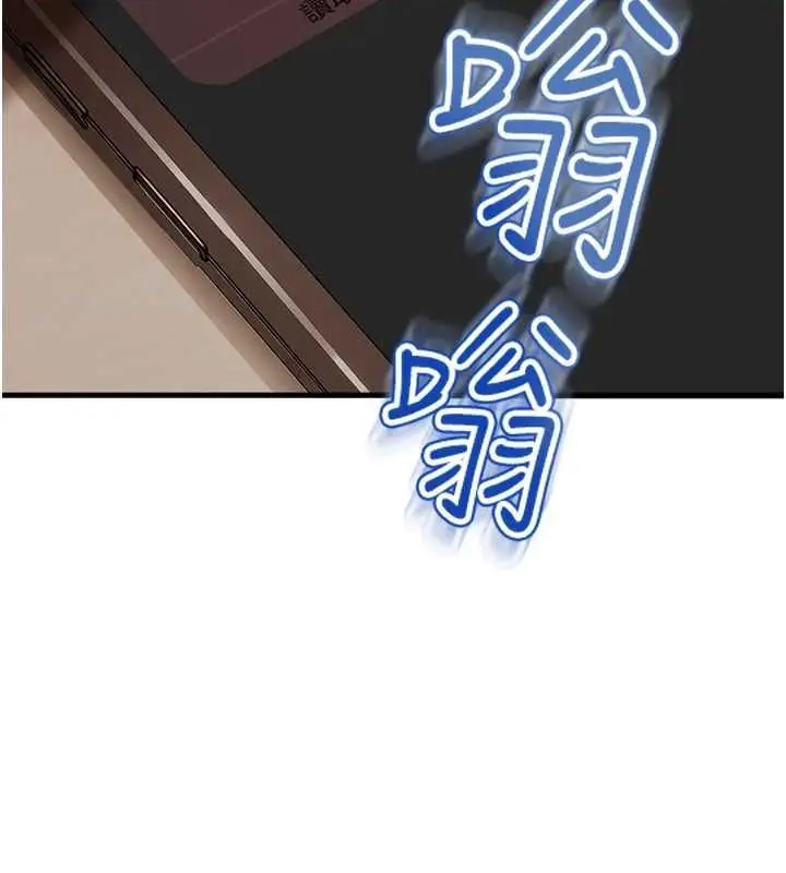 漫画《太妹硬闯成人界》第35话第167张图