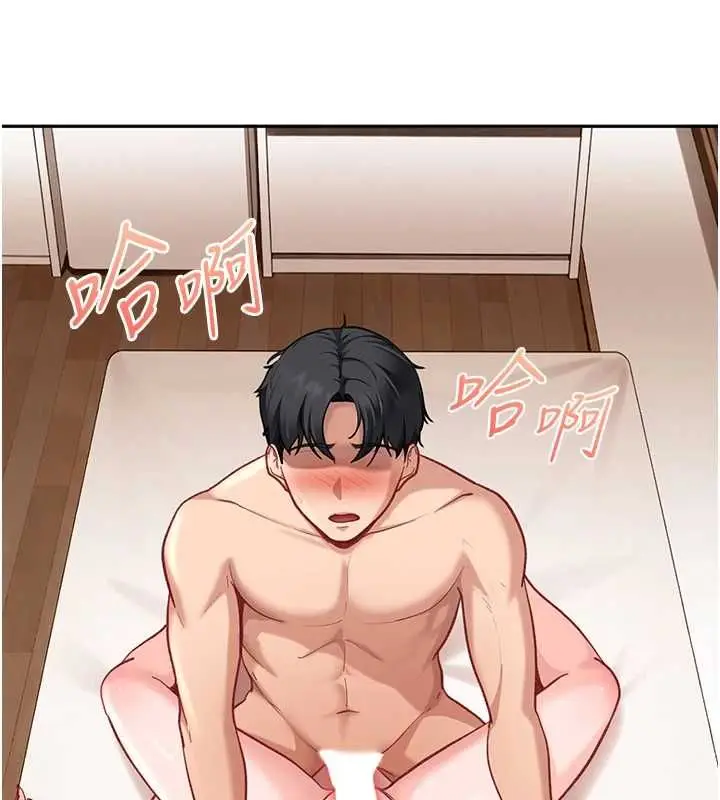 漫画《太妹硬闯成人界》第35话第177张图