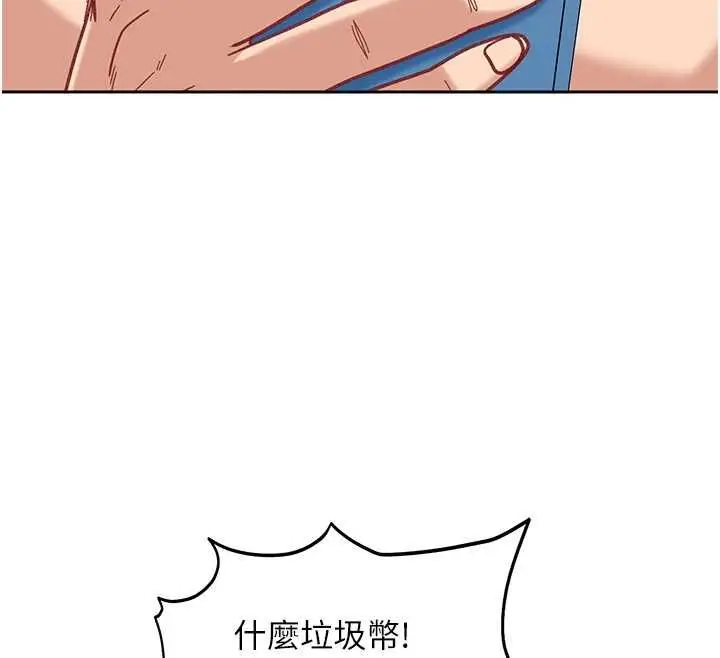 漫画《太妹硬闯成人界》第35话第48张图