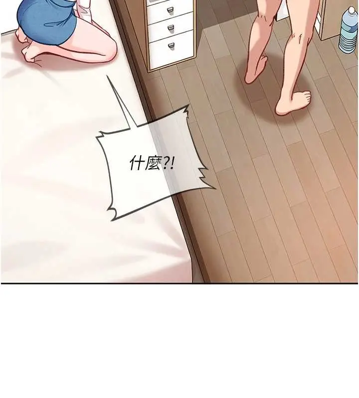 漫画《太妹硬闯成人界》第35话第62张图