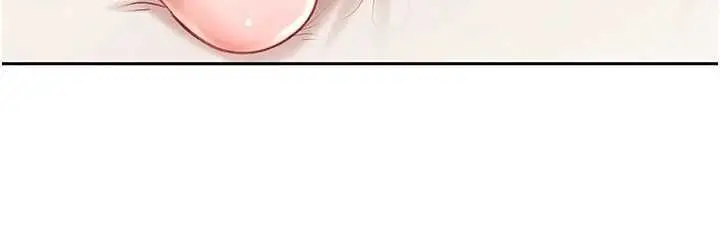 漫画《太妹硬闯成人界》第35话第71张图