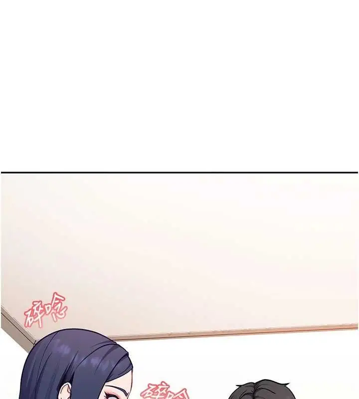 漫画《太妹硬闯成人界》第35话第74张图