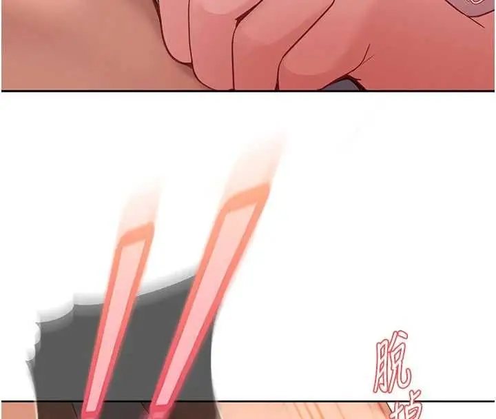 漫画《太妹硬闯成人界》第35话第8张图