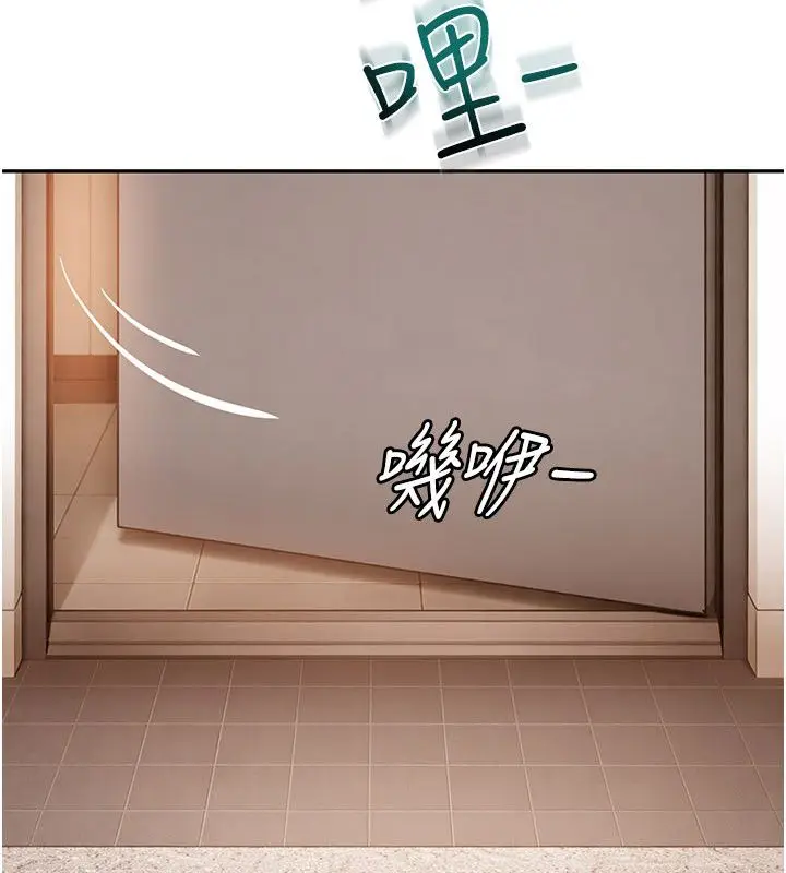 漫画《太妹硬闯成人界》第37话第14张图