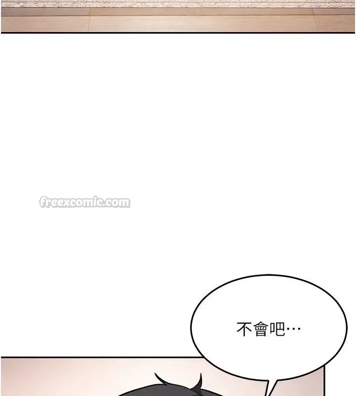 漫画《太妹硬闯成人界》第37话第15张图
