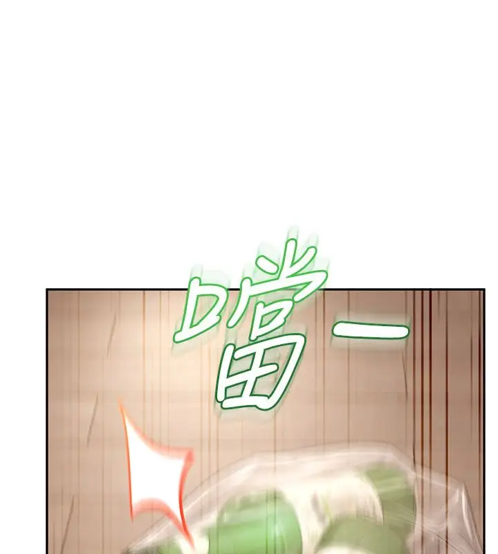 漫画《太妹硬闯成人界》第37话第17张图