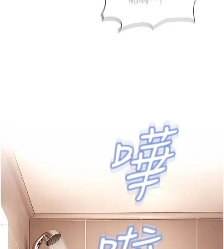 漫画《太妹硬闯成人界》第37话第206张图