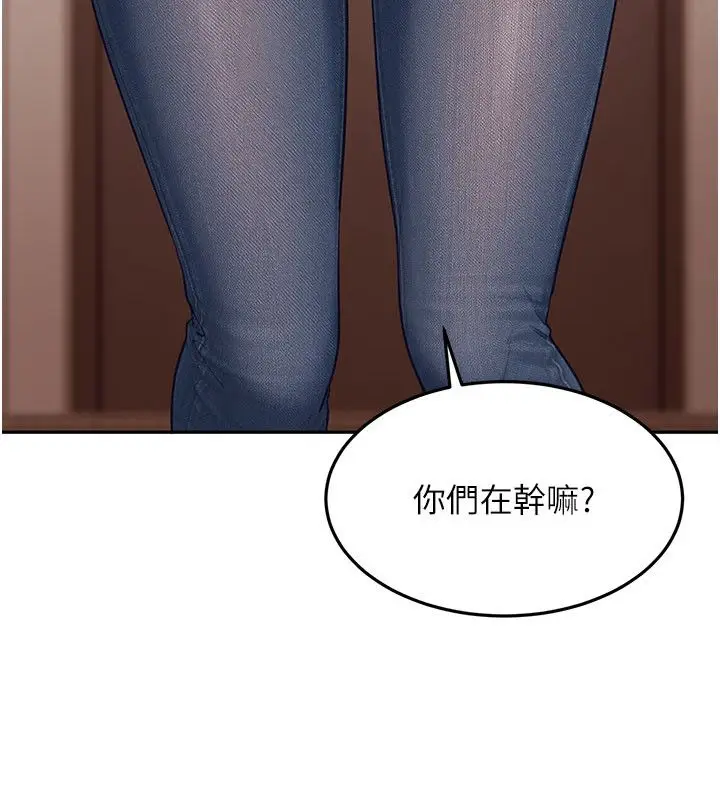 漫画《太妹硬闯成人界》第37话第22张图