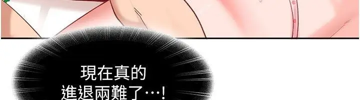 漫画《太妹硬闯成人界》第37话第29张图