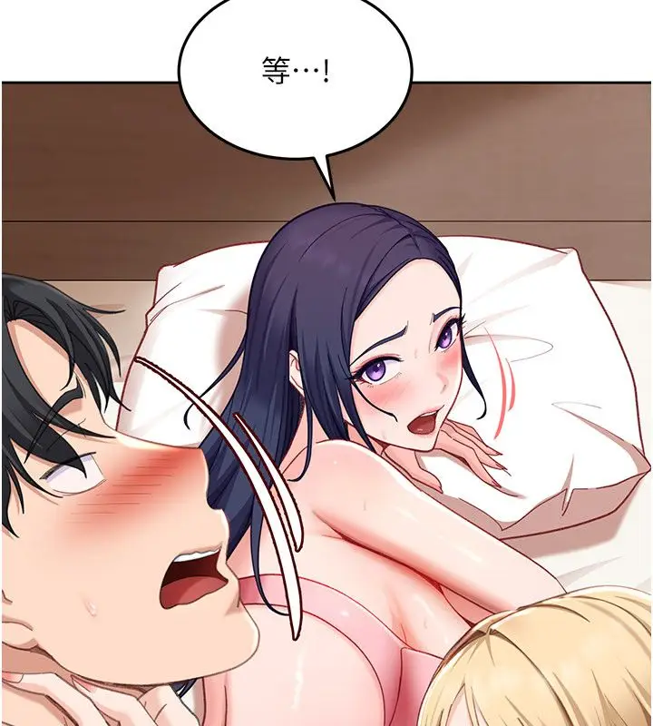 漫画《太妹硬闯成人界》第37话第36张图