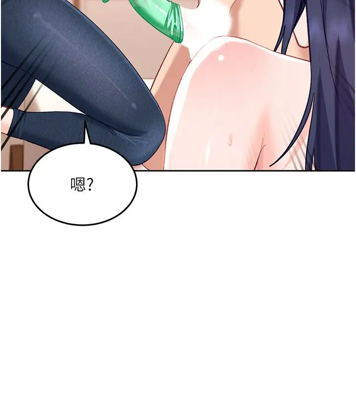 漫画《太妹硬闯成人界》第37话第40张图