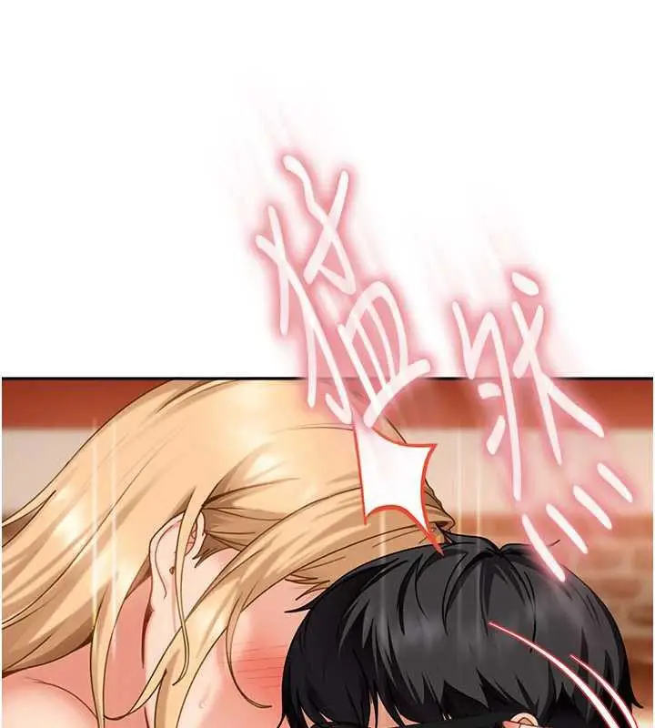 漫画《太妹硬闯成人界》第4话第100张图