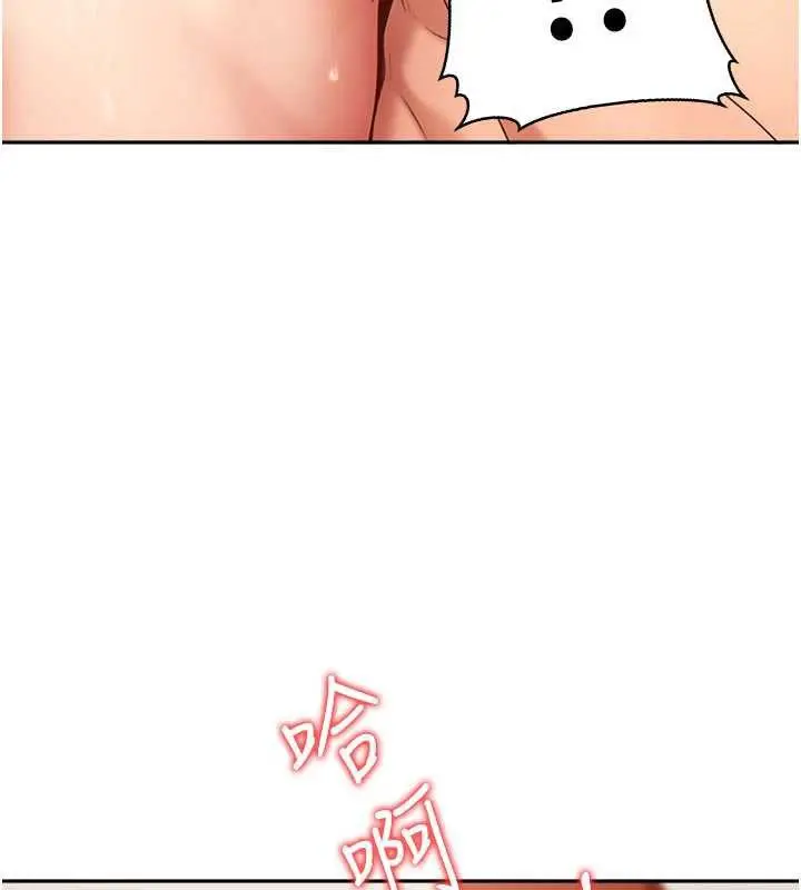 漫画《太妹硬闯成人界》第4话第102张图
