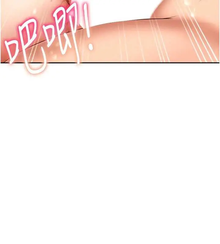 漫画《太妹硬闯成人界》第4话第108张图