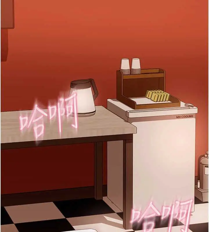 漫画《太妹硬闯成人界》第4话第176张图
