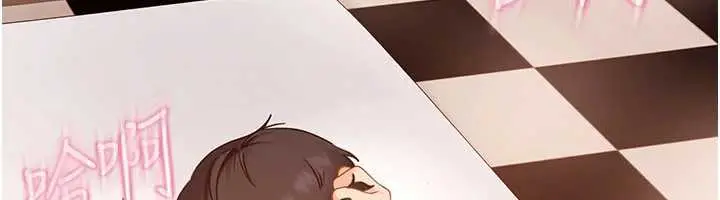 漫画《太妹硬闯成人界》第4话第177张图