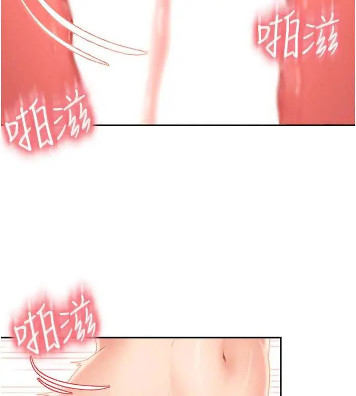 漫画《太妹硬闯成人界》第4话第32张图