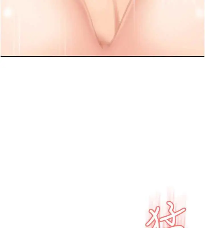 漫画《太妹硬闯成人界》第4话第64张图