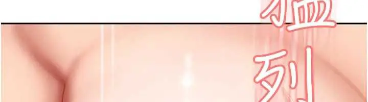漫画《太妹硬闯成人界》第4话第65张图