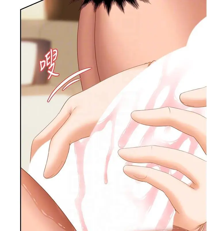 漫画《太妹硬闯成人界》第6话第101张图