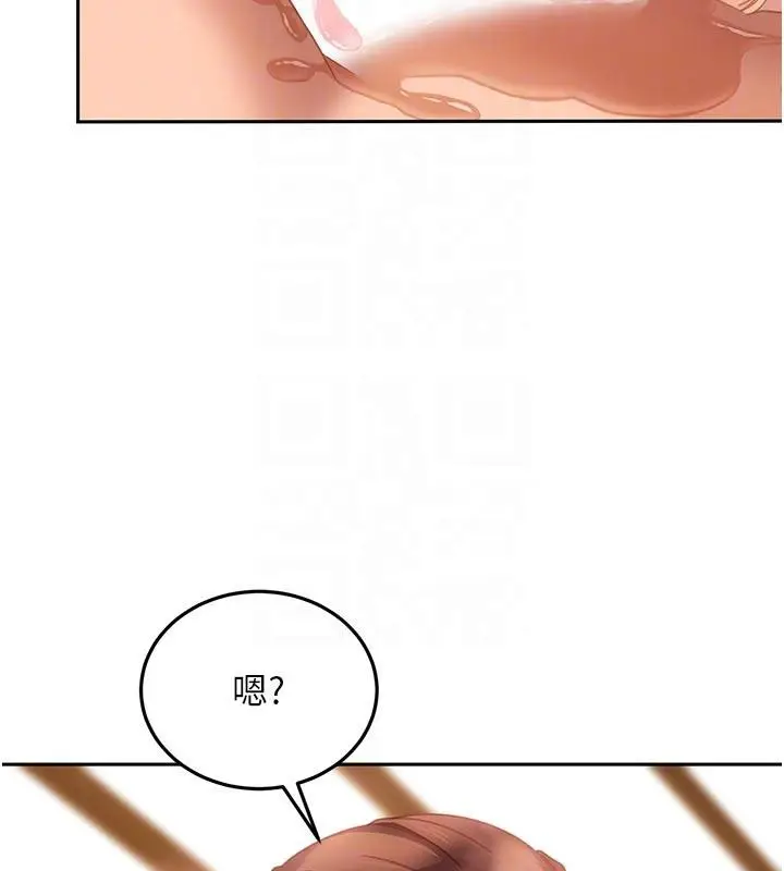 漫画《太妹硬闯成人界》第6话第102张图
