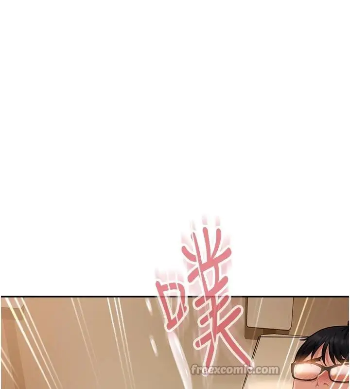 漫画《太妹硬闯成人界》第6话第105张图
