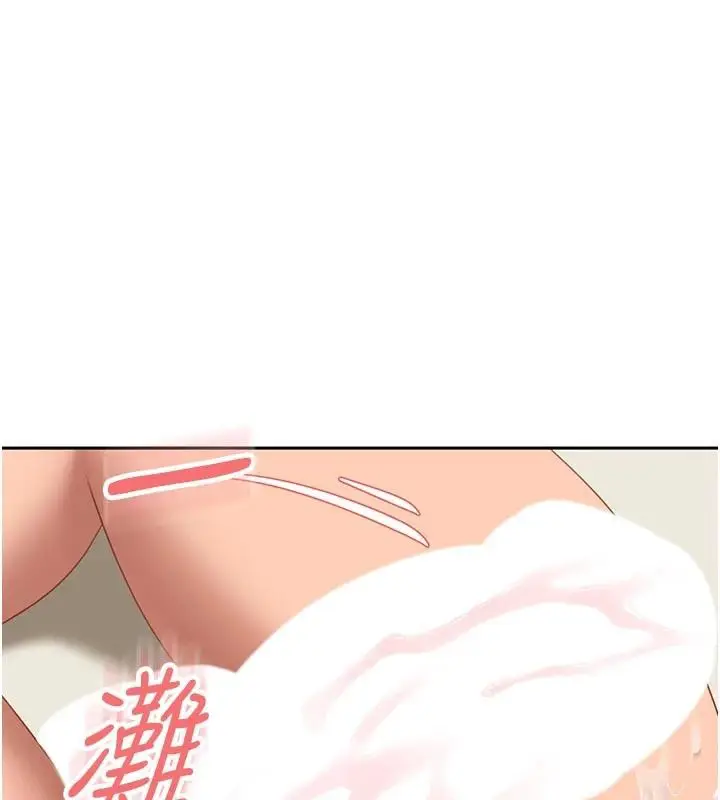 漫画《太妹硬闯成人界》第6话第109张图