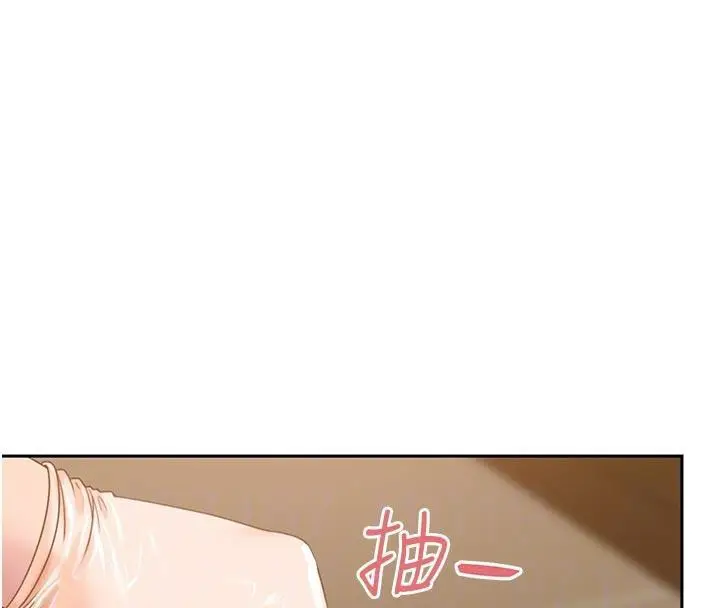 漫画《太妹硬闯成人界》第6话第116张图