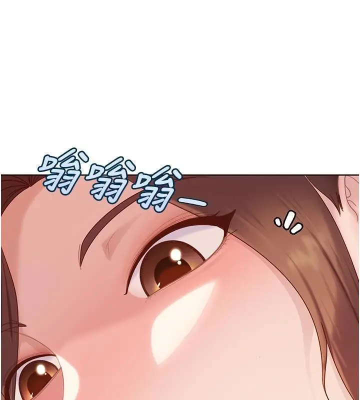 漫画《太妹硬闯成人界》第6话第169张图