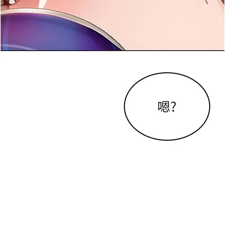 漫画《太妹硬闯成人界》第6话第170张图